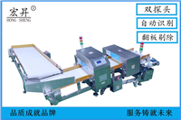 金属探测仪-5双探头